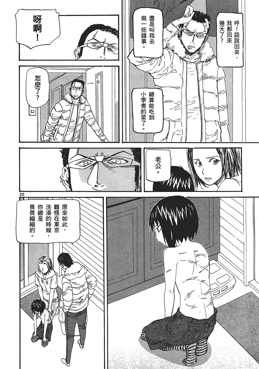 第94页