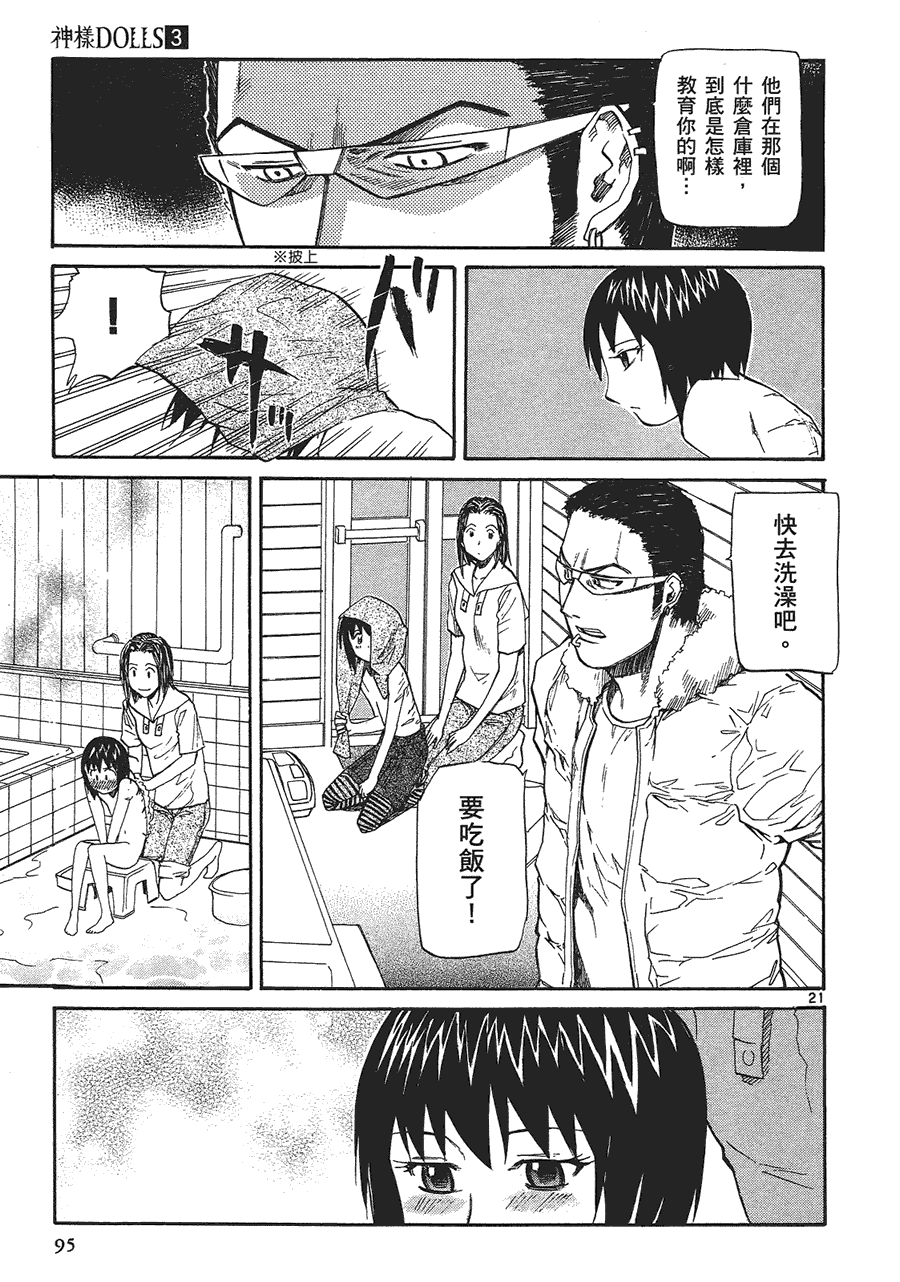第95页