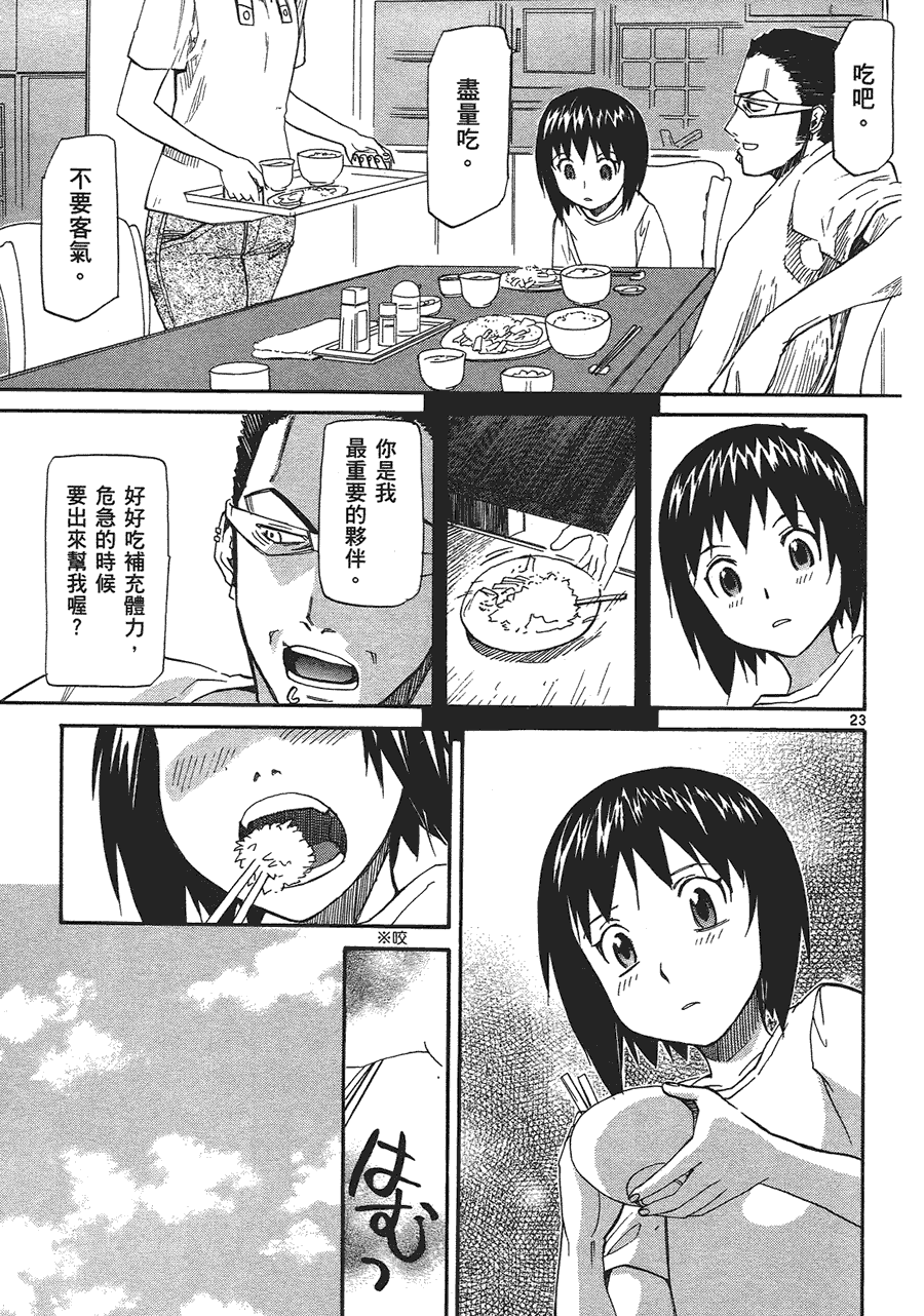 第97页