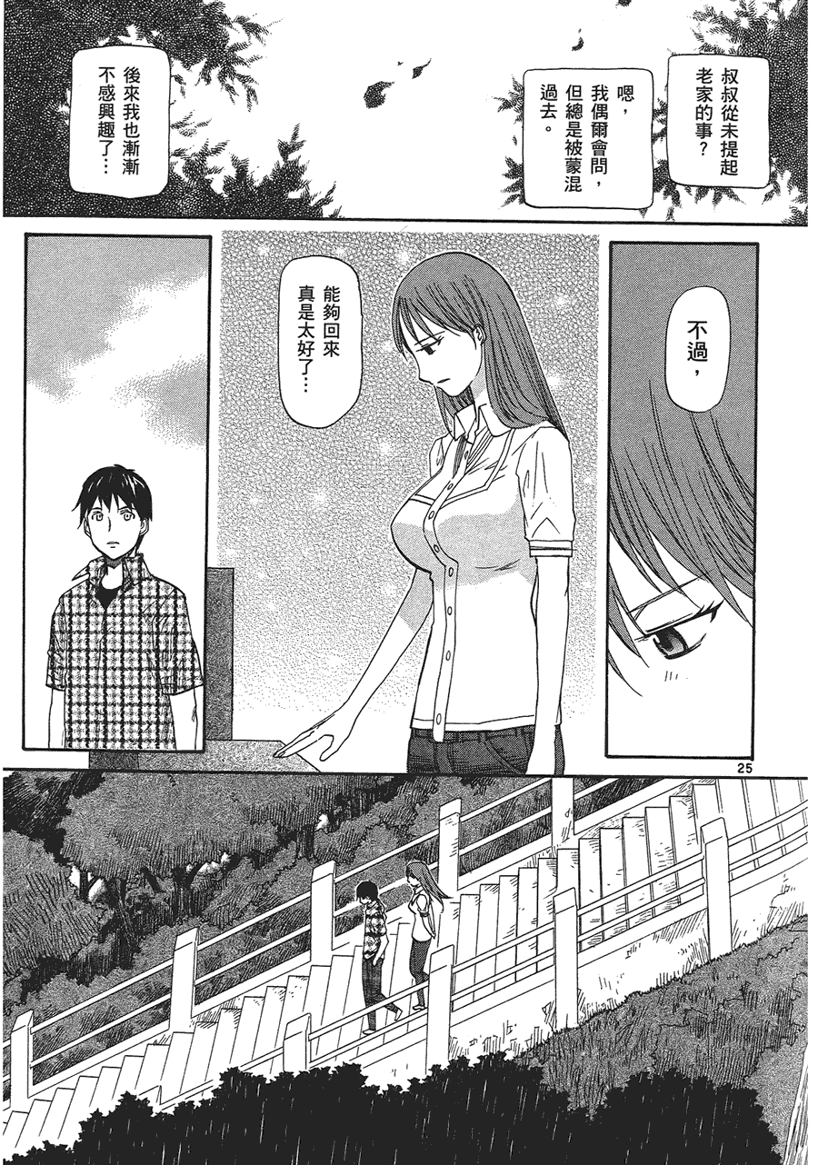 第99页