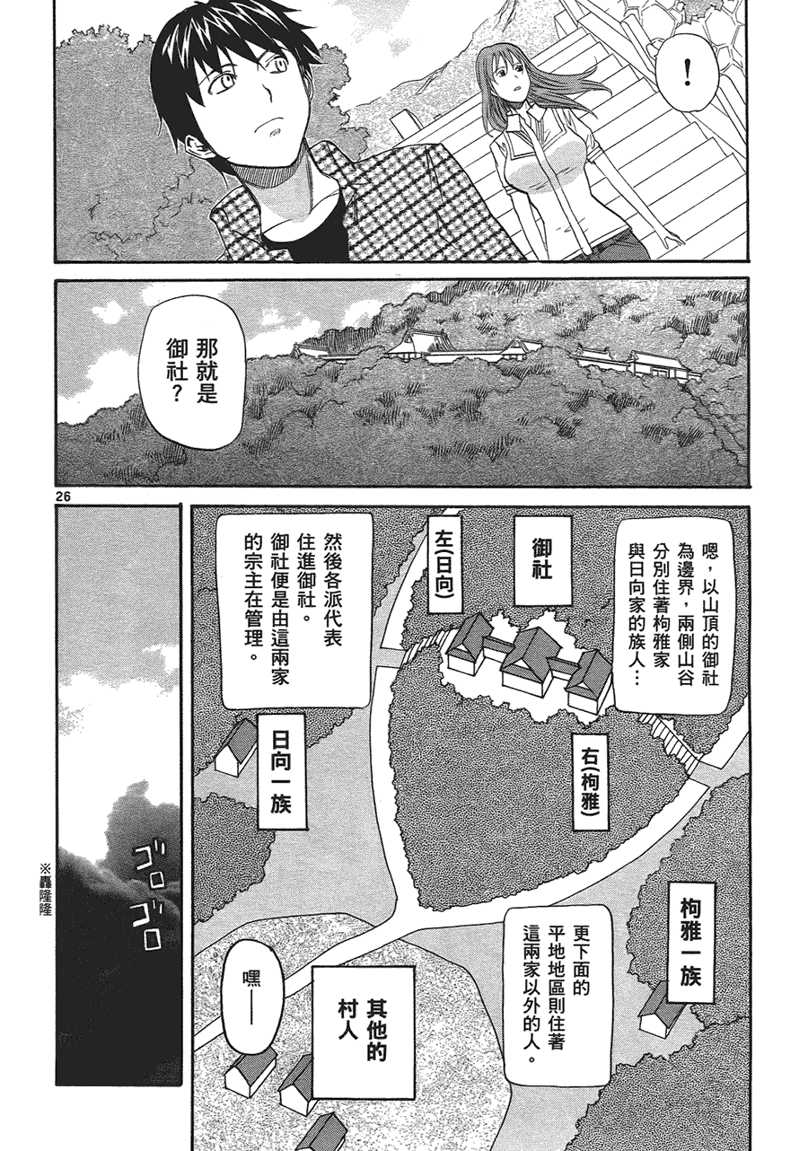 第100页