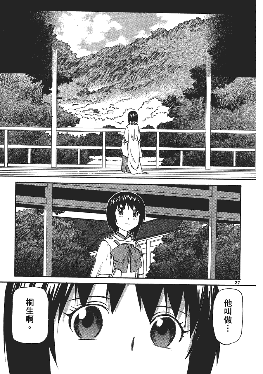 第101页
