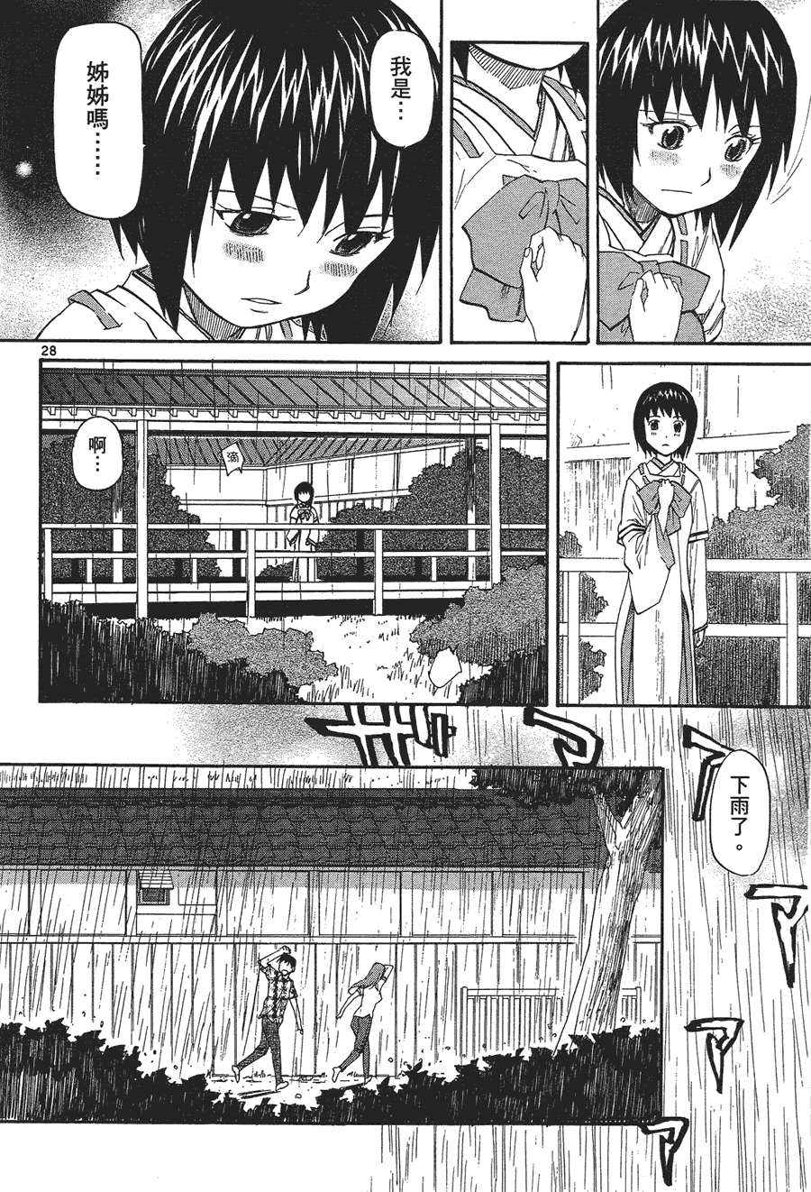 第102页