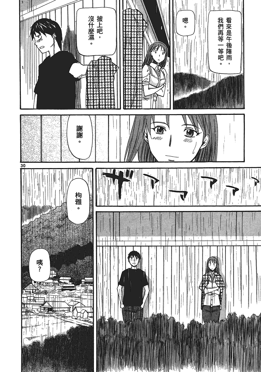 第104页