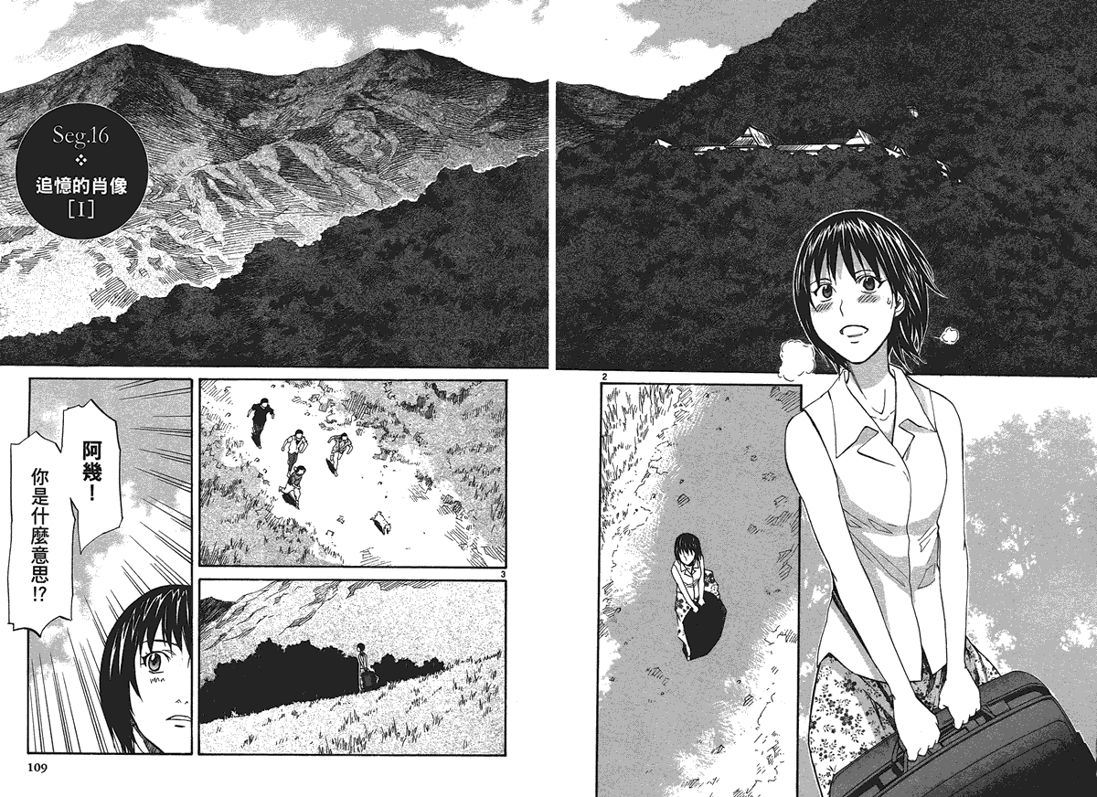 第108页