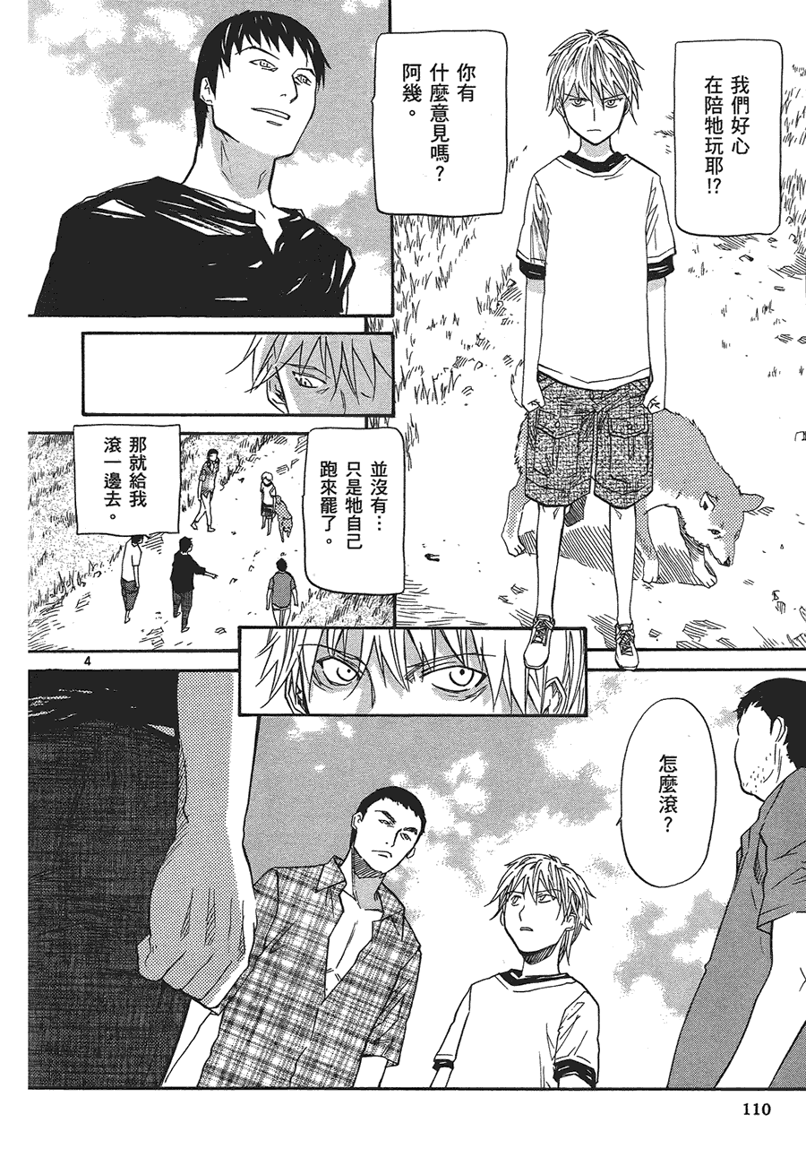 第109页