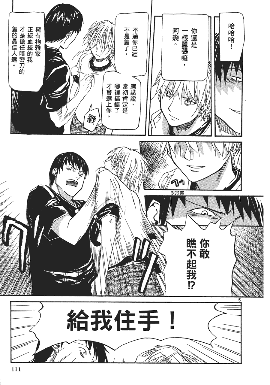 第110页