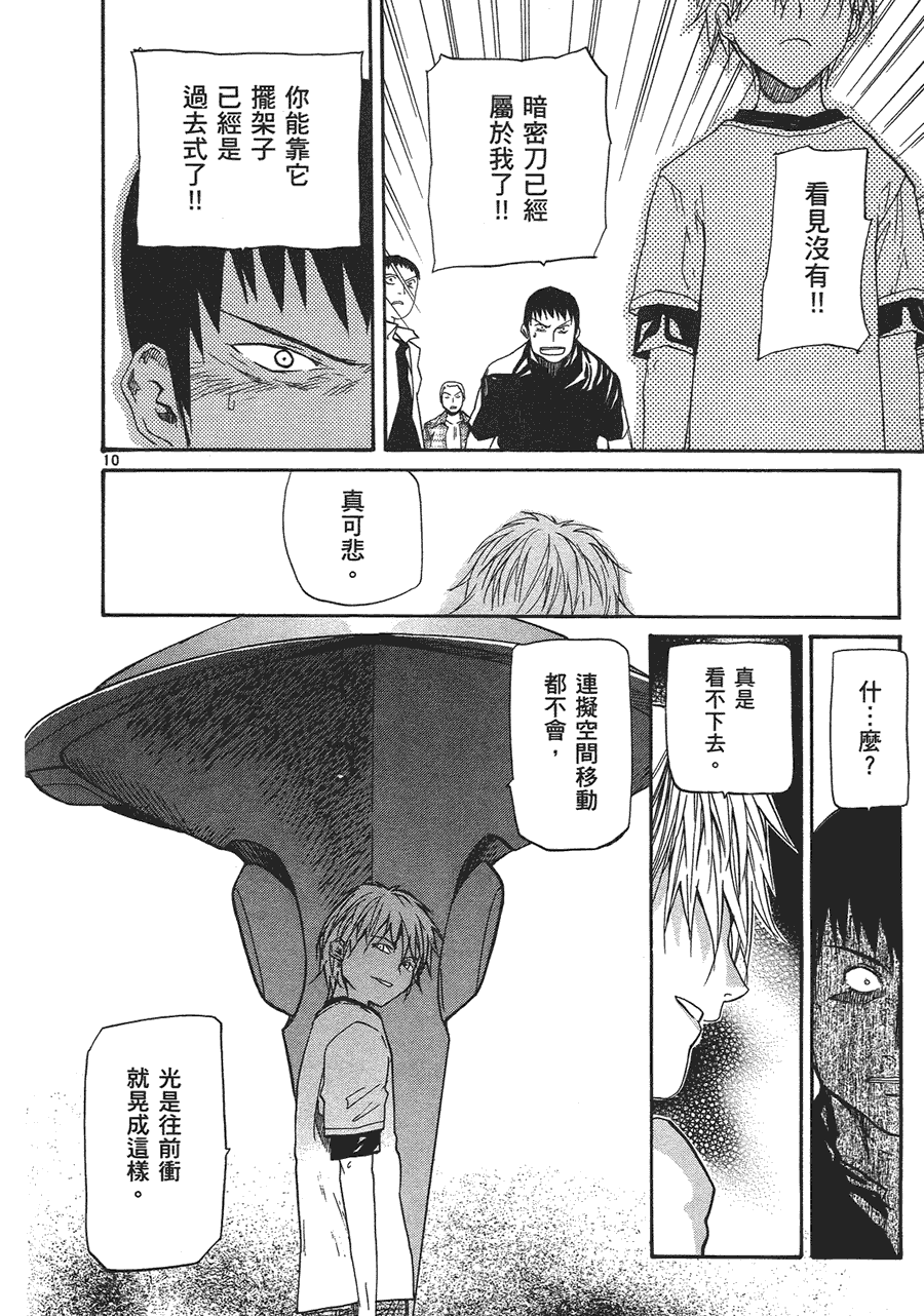 第114页