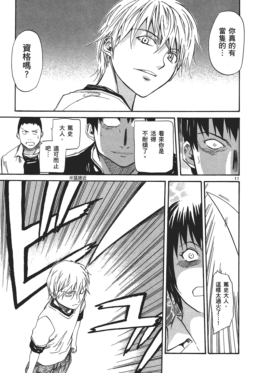 第115页