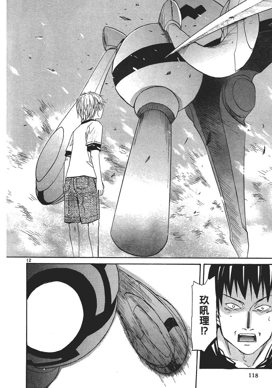 第116页