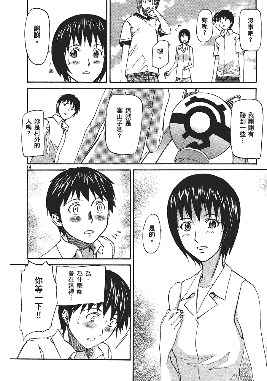 第118页