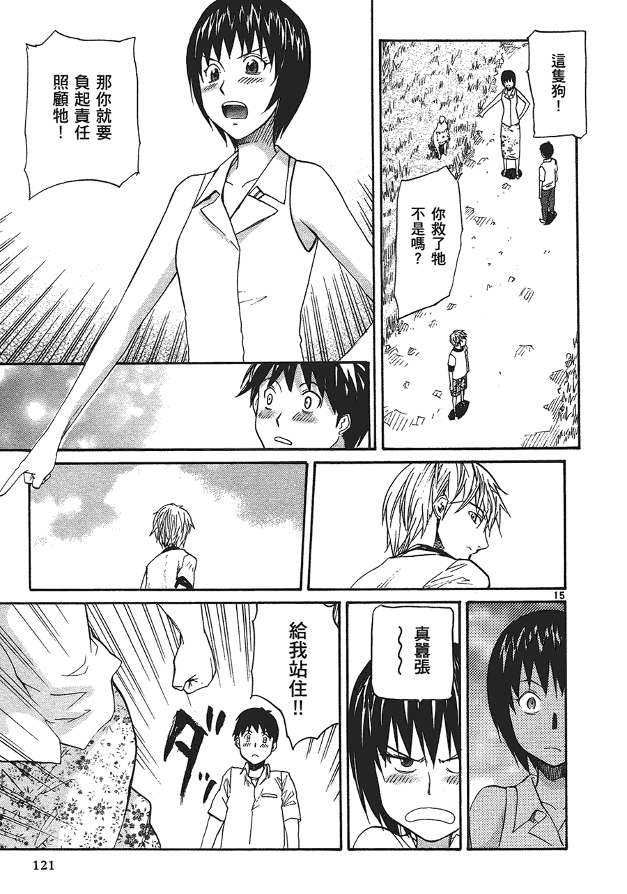 第119页