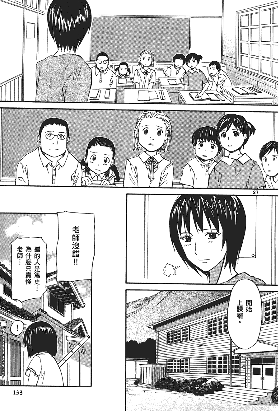 第131页