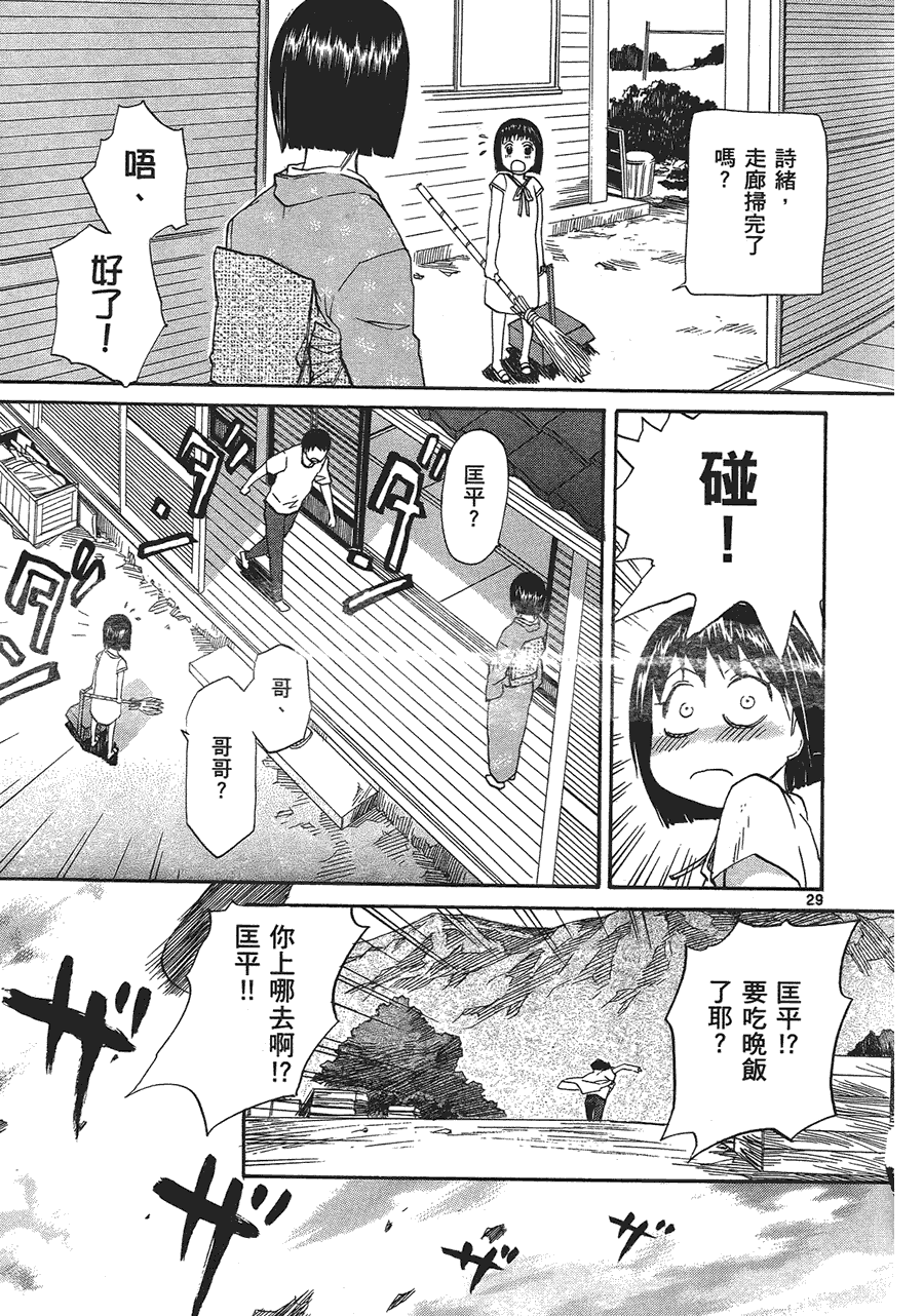 第133页