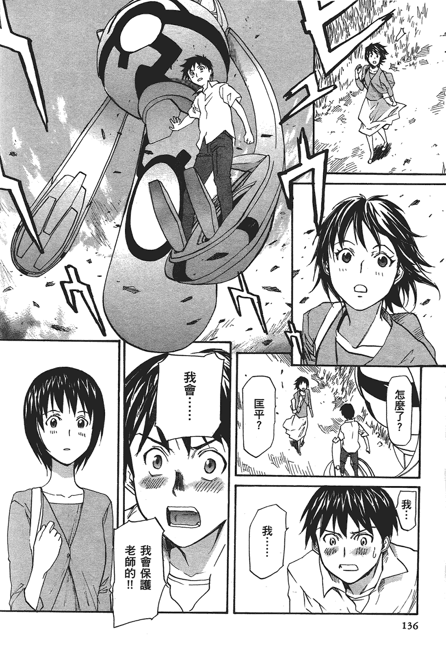 第134页