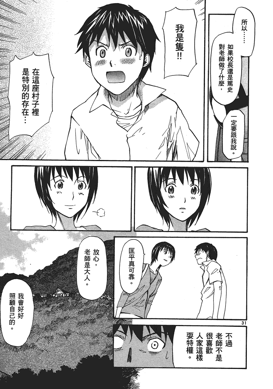 第135页