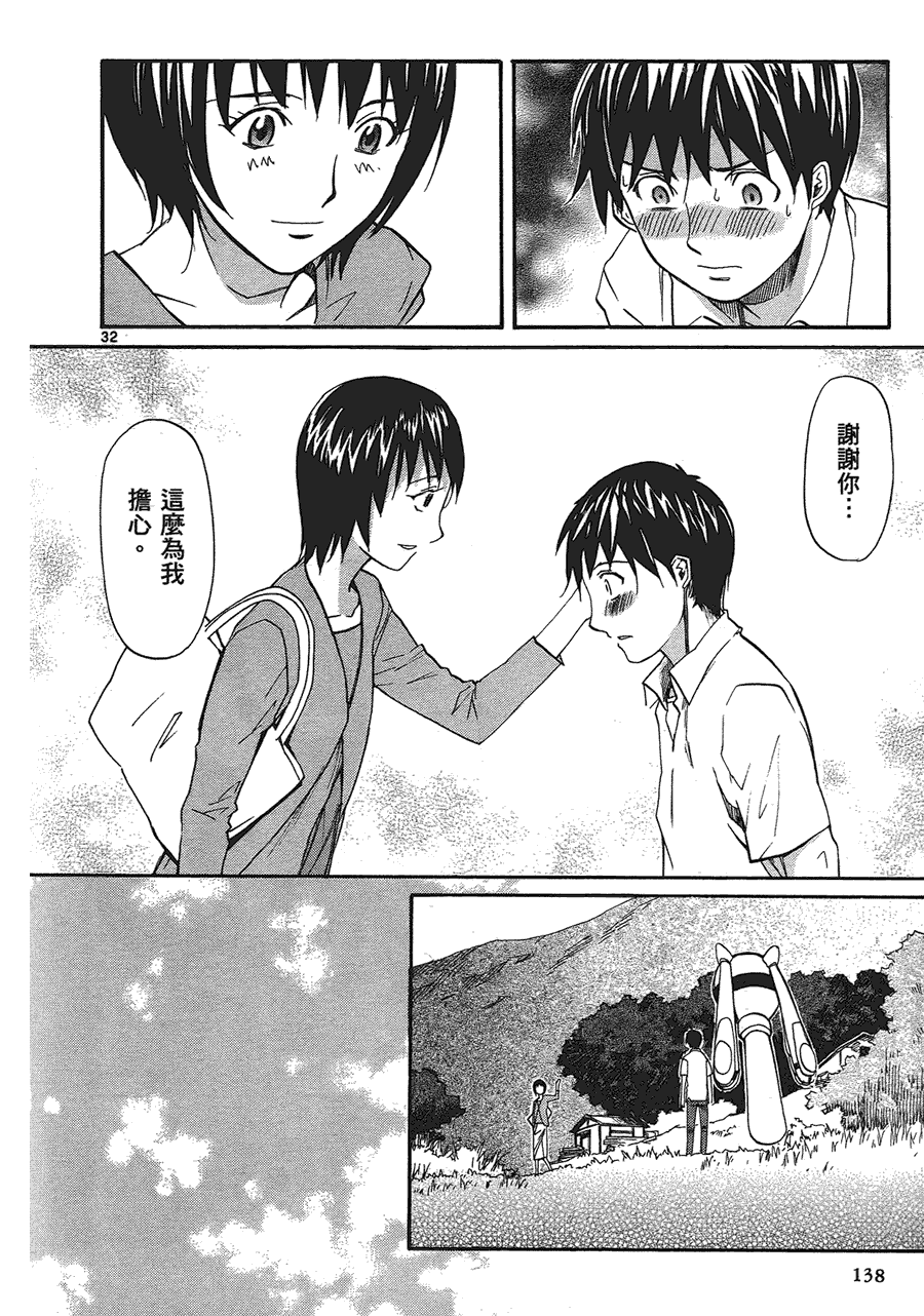 第136页
