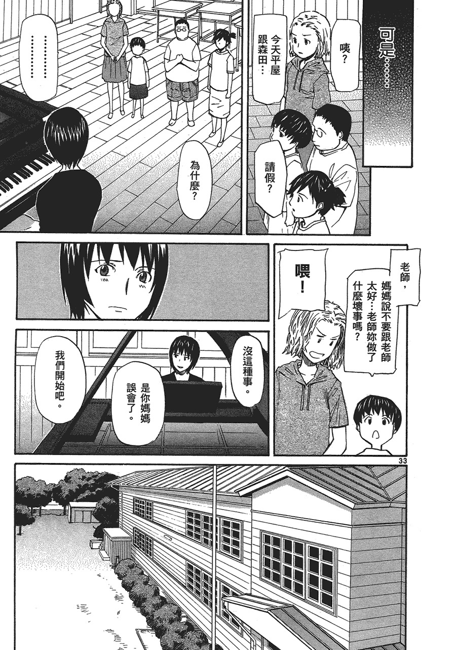 第137页