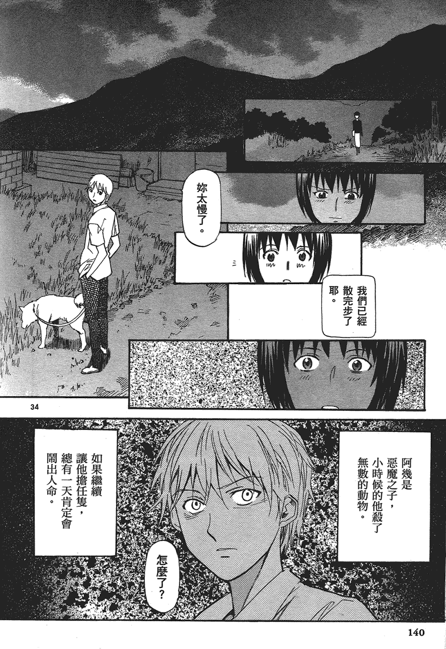 第138页