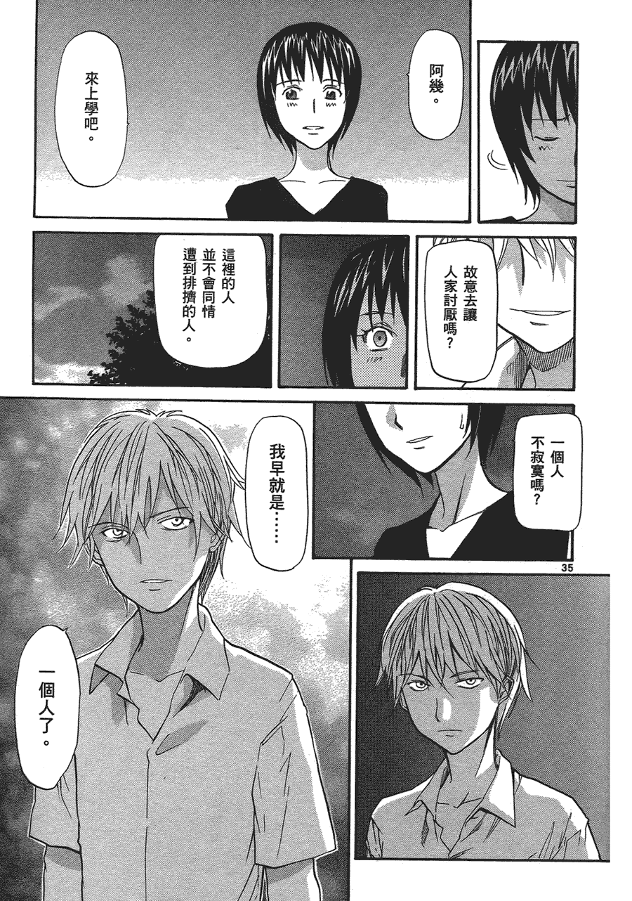 第139页