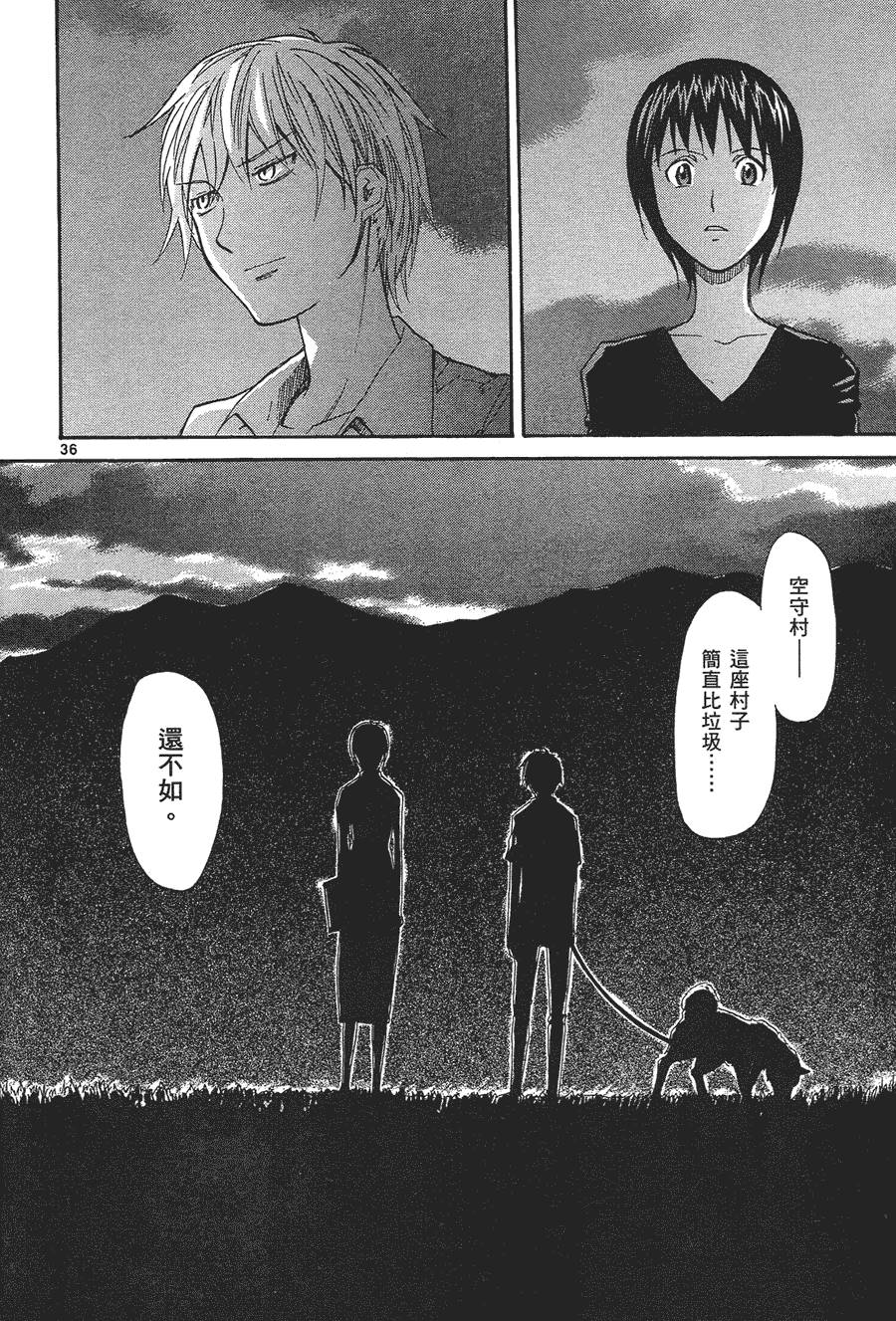 第140页