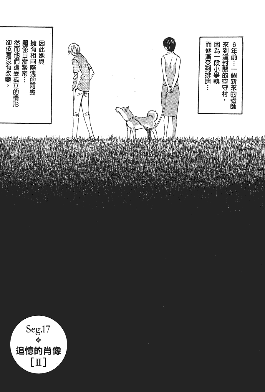 第141页