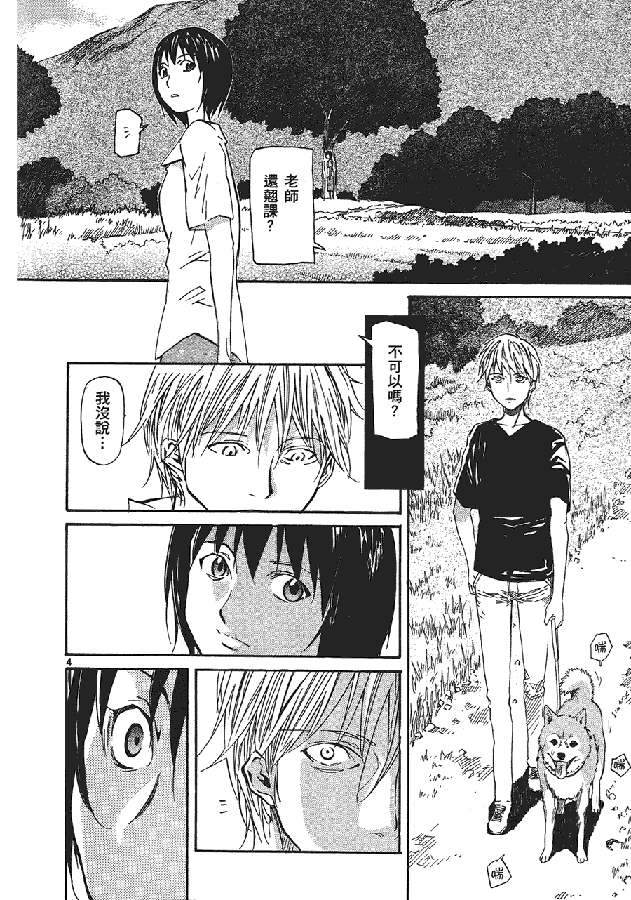 第144页