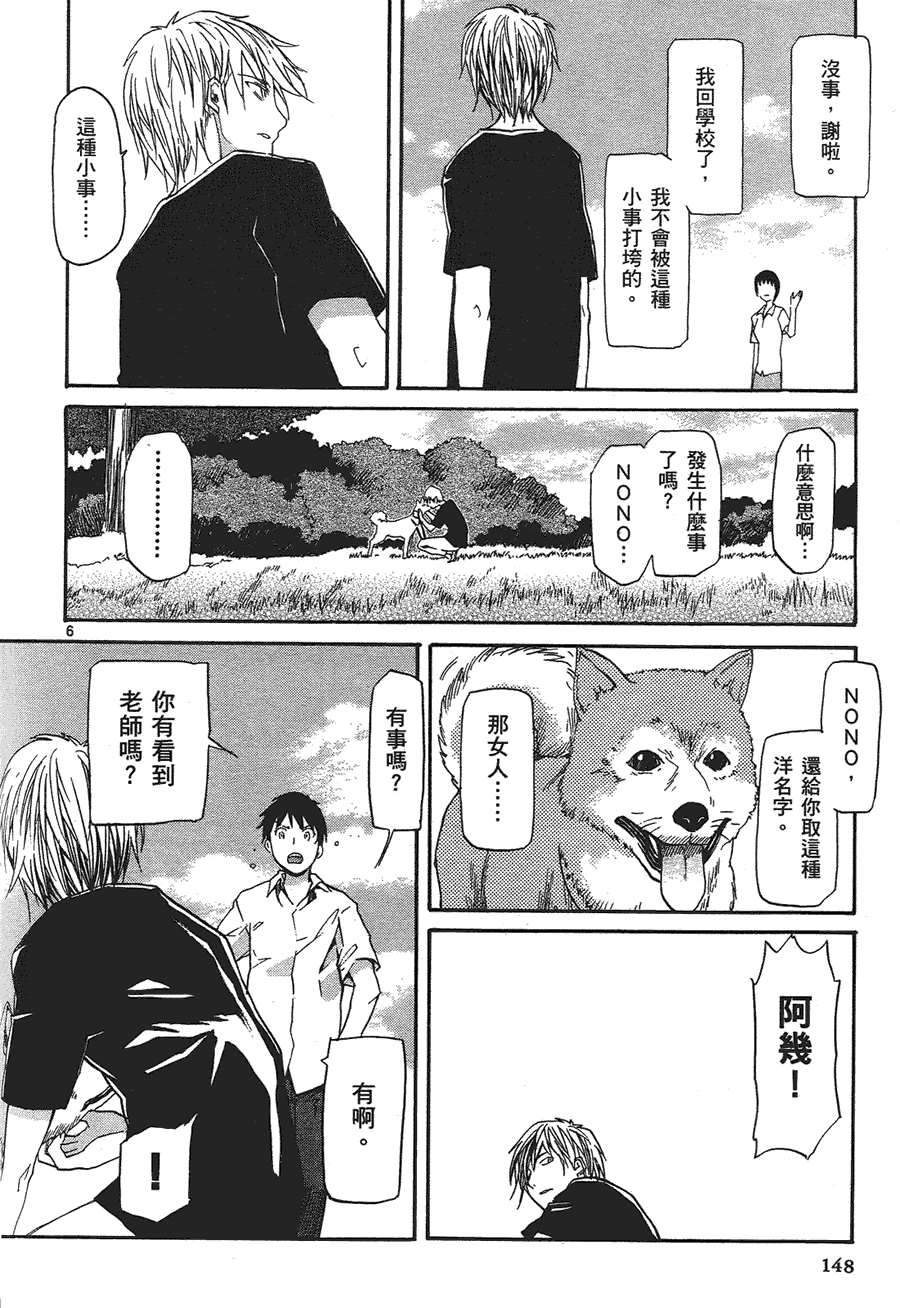 第146页