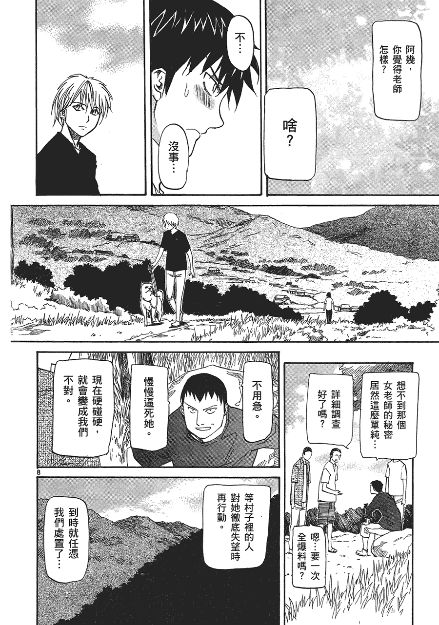 第148页