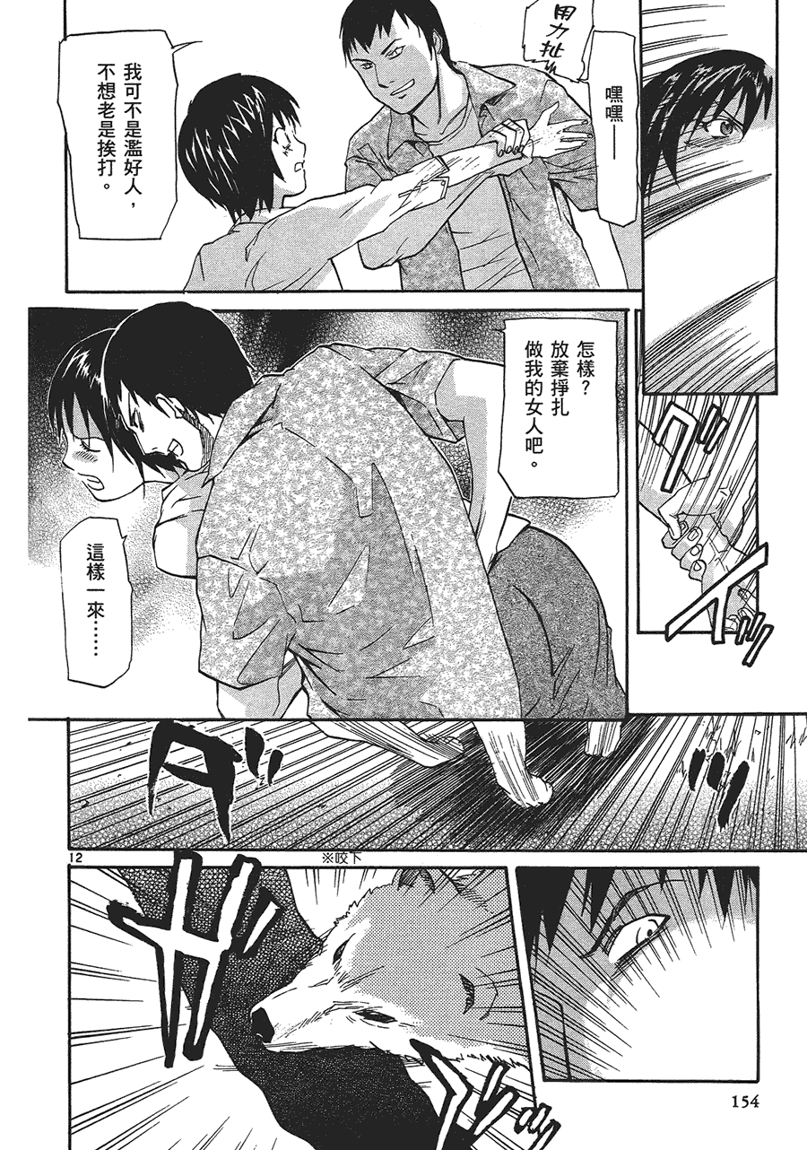 第152页