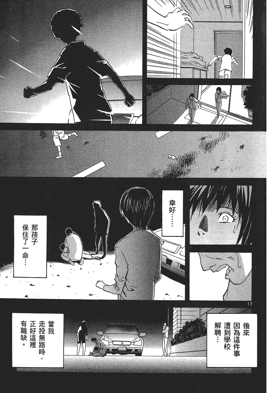第157页