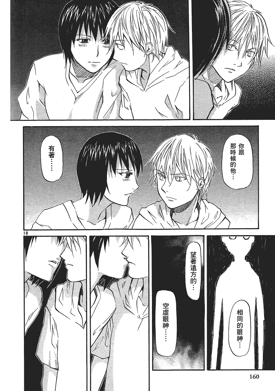 第158页