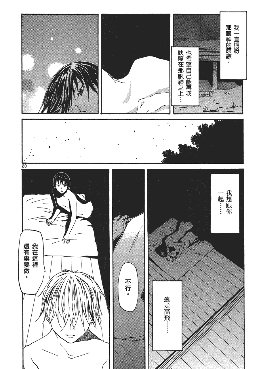第160页