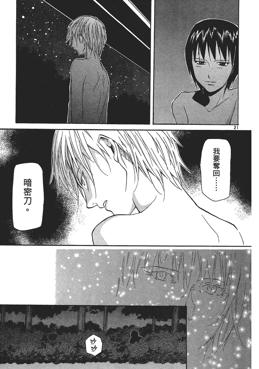 第161页