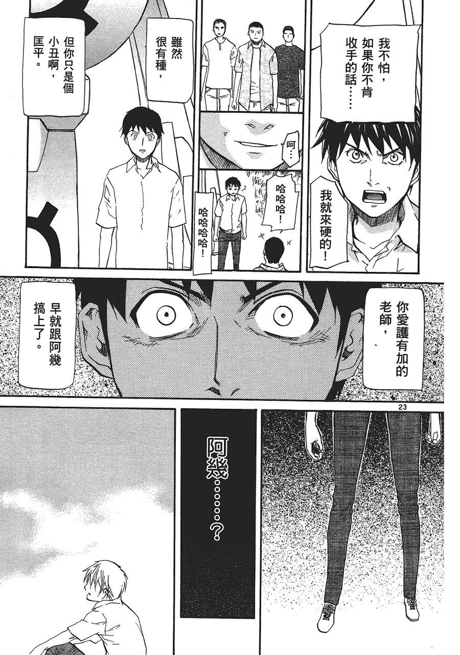 第163页