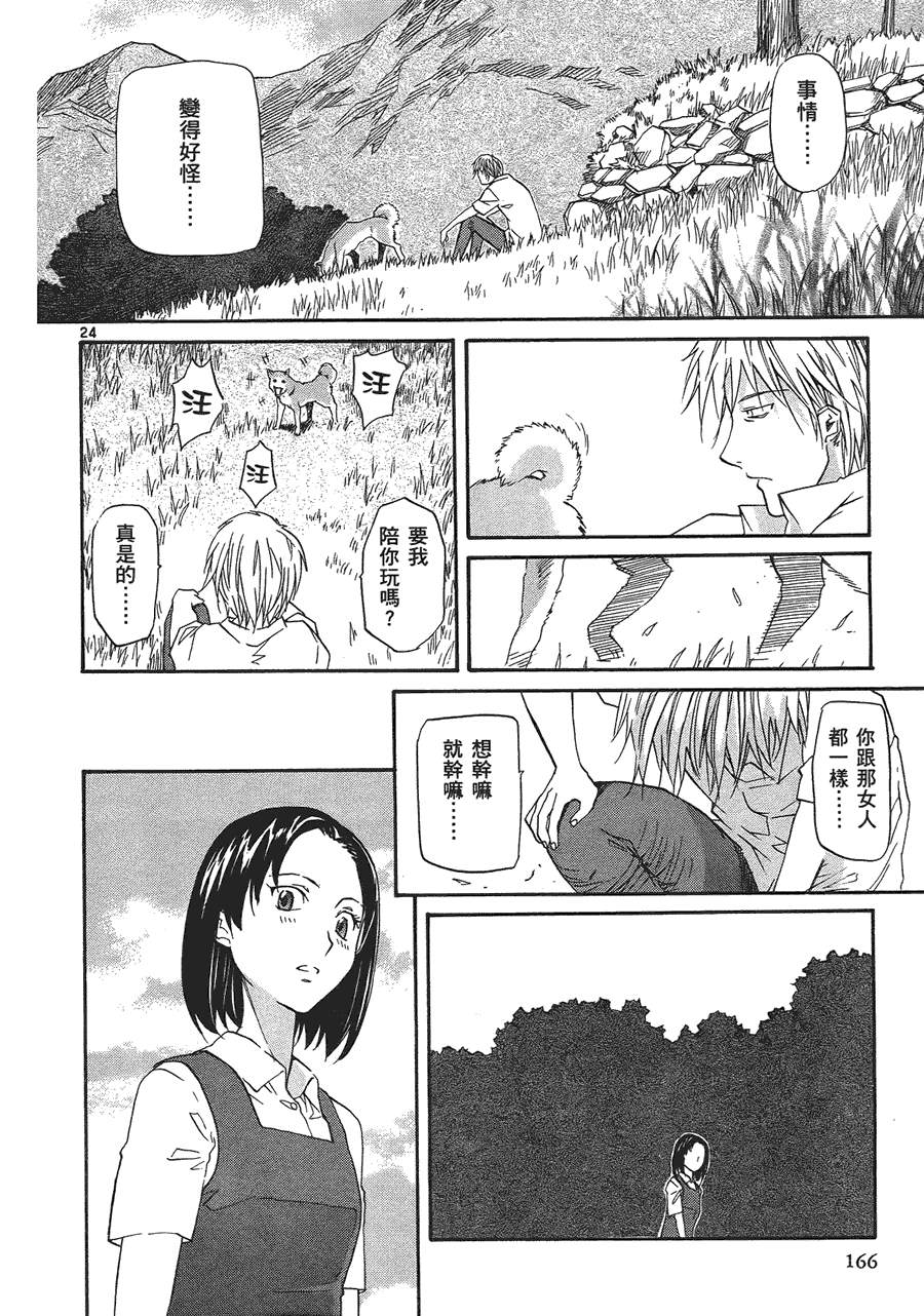 第164页
