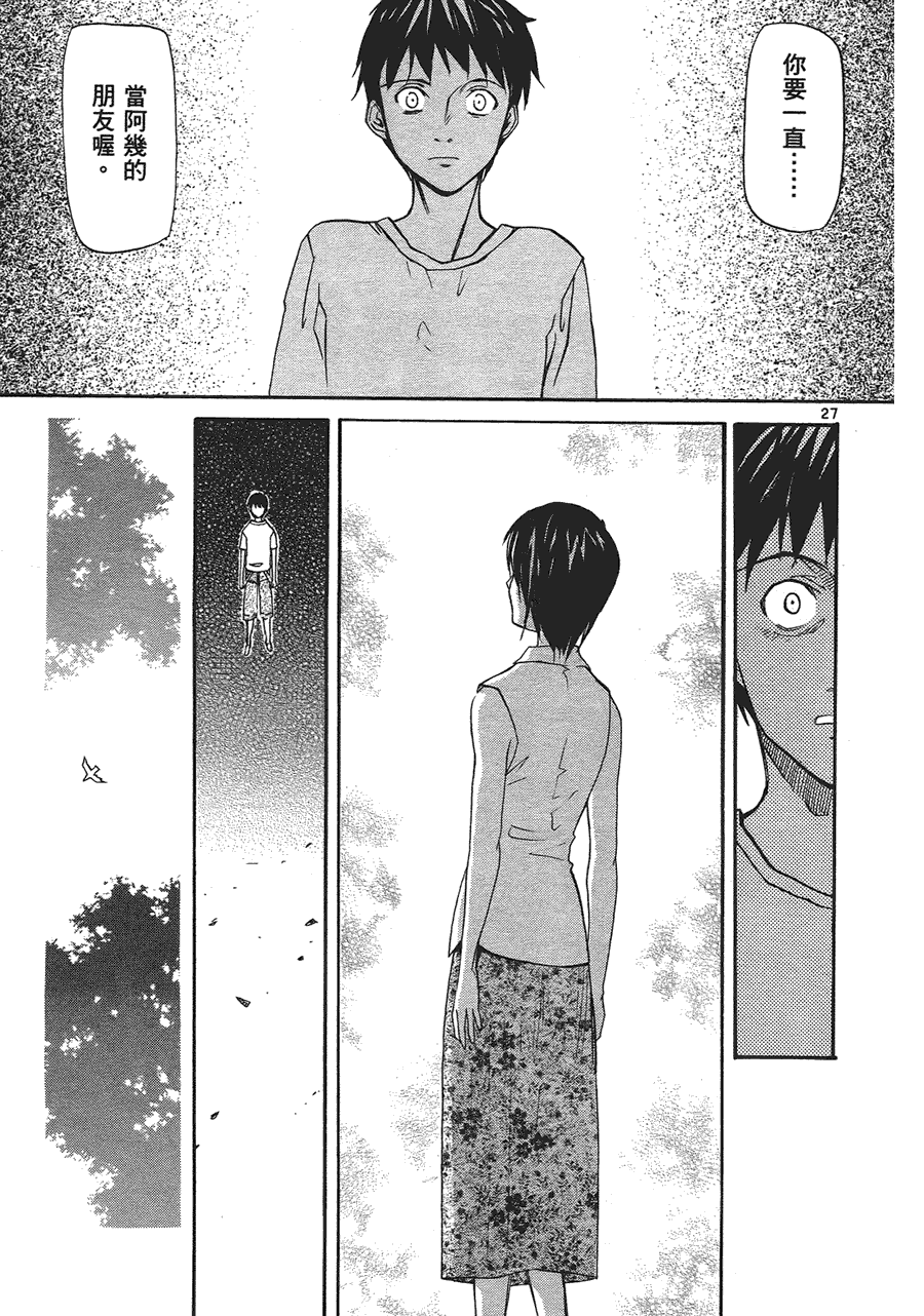 第167页