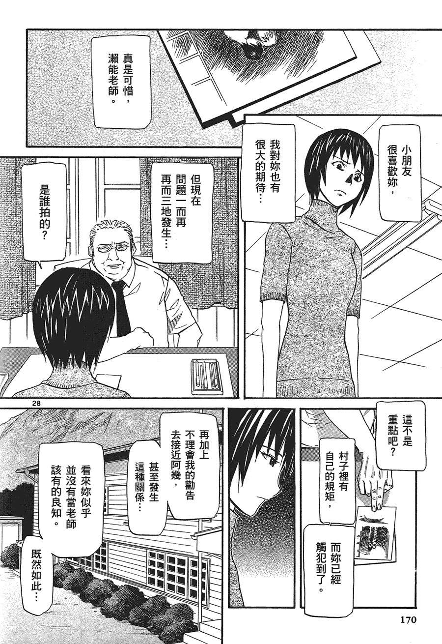 第168页