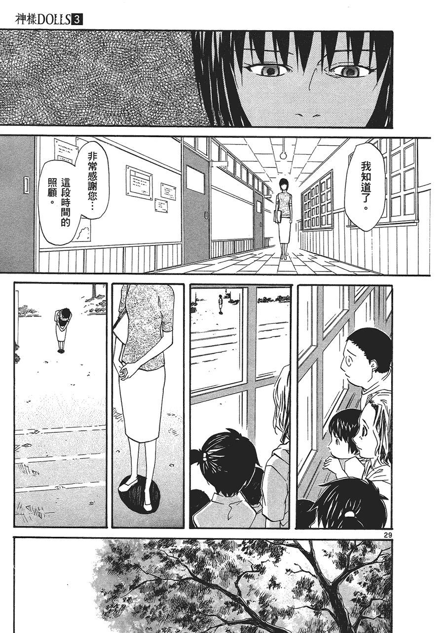 第169页