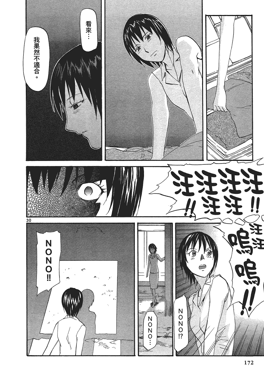 第170页