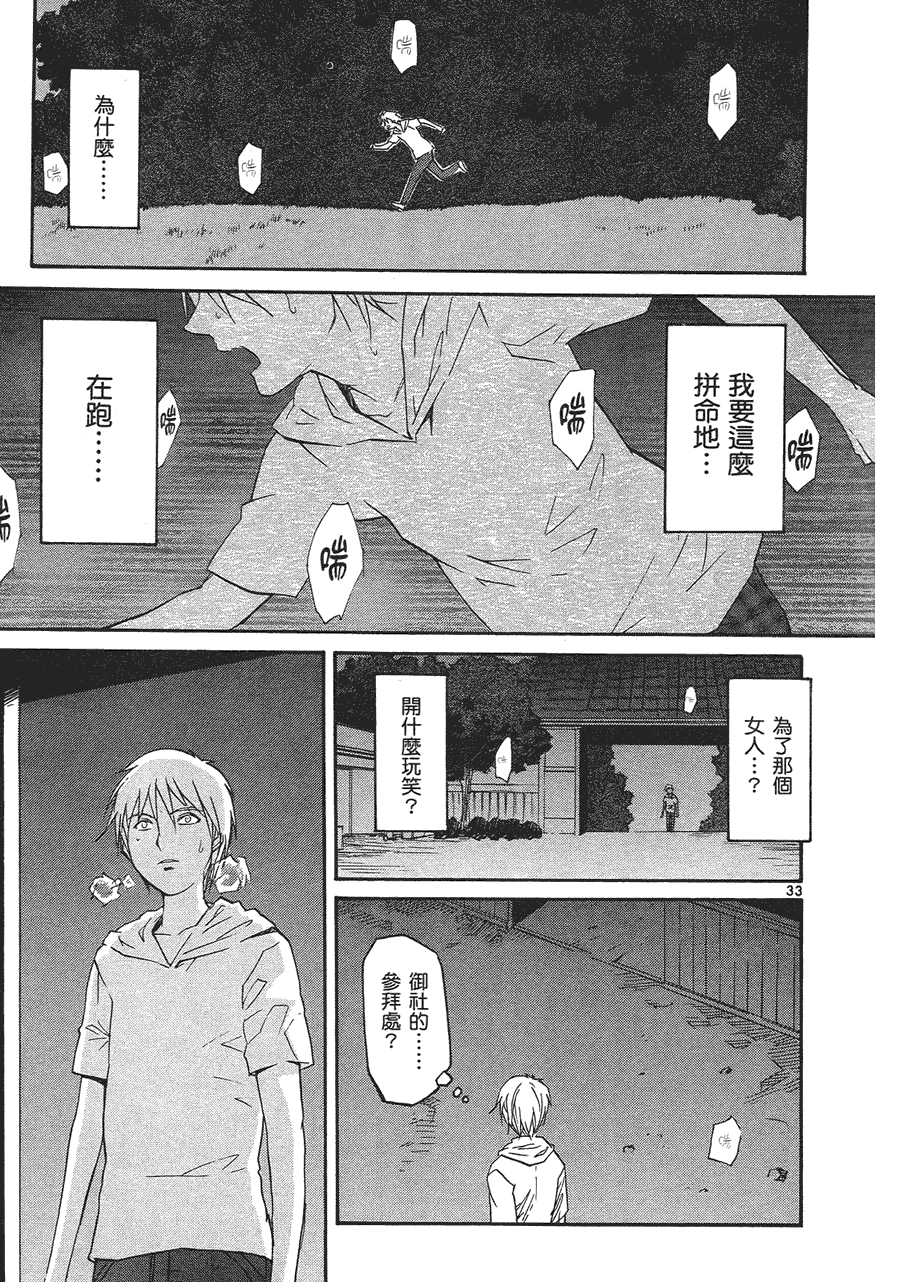 第173页