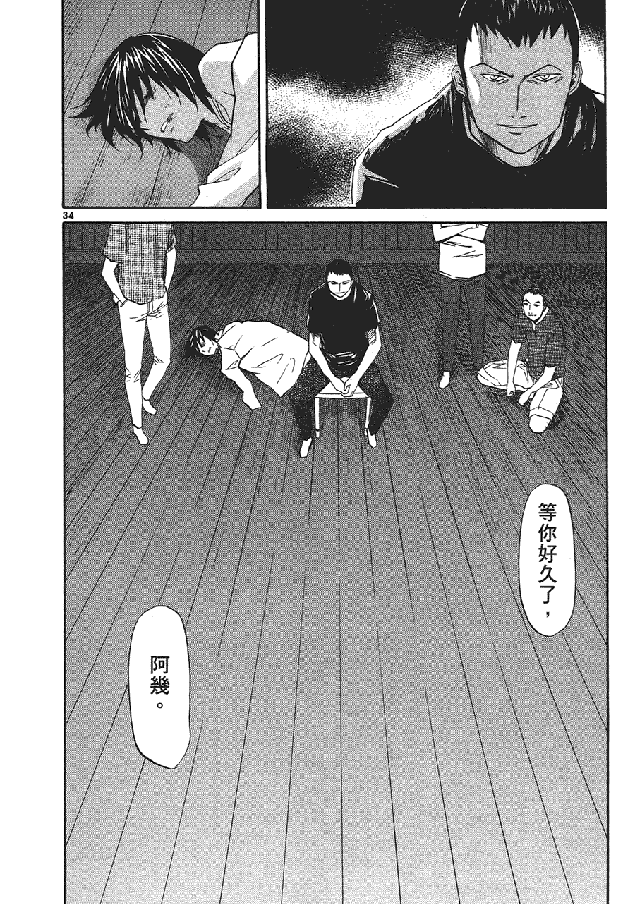 第174页