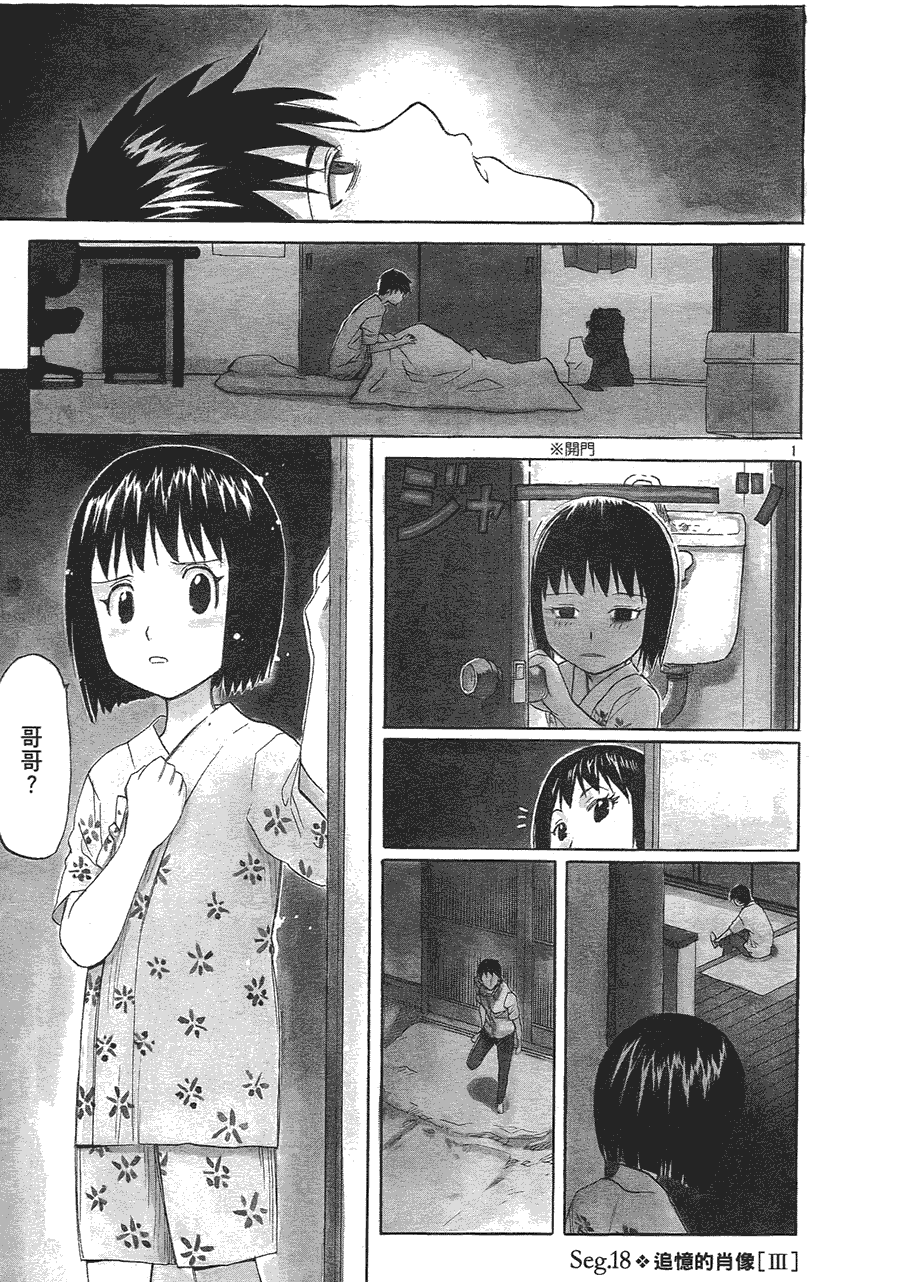 第175页
