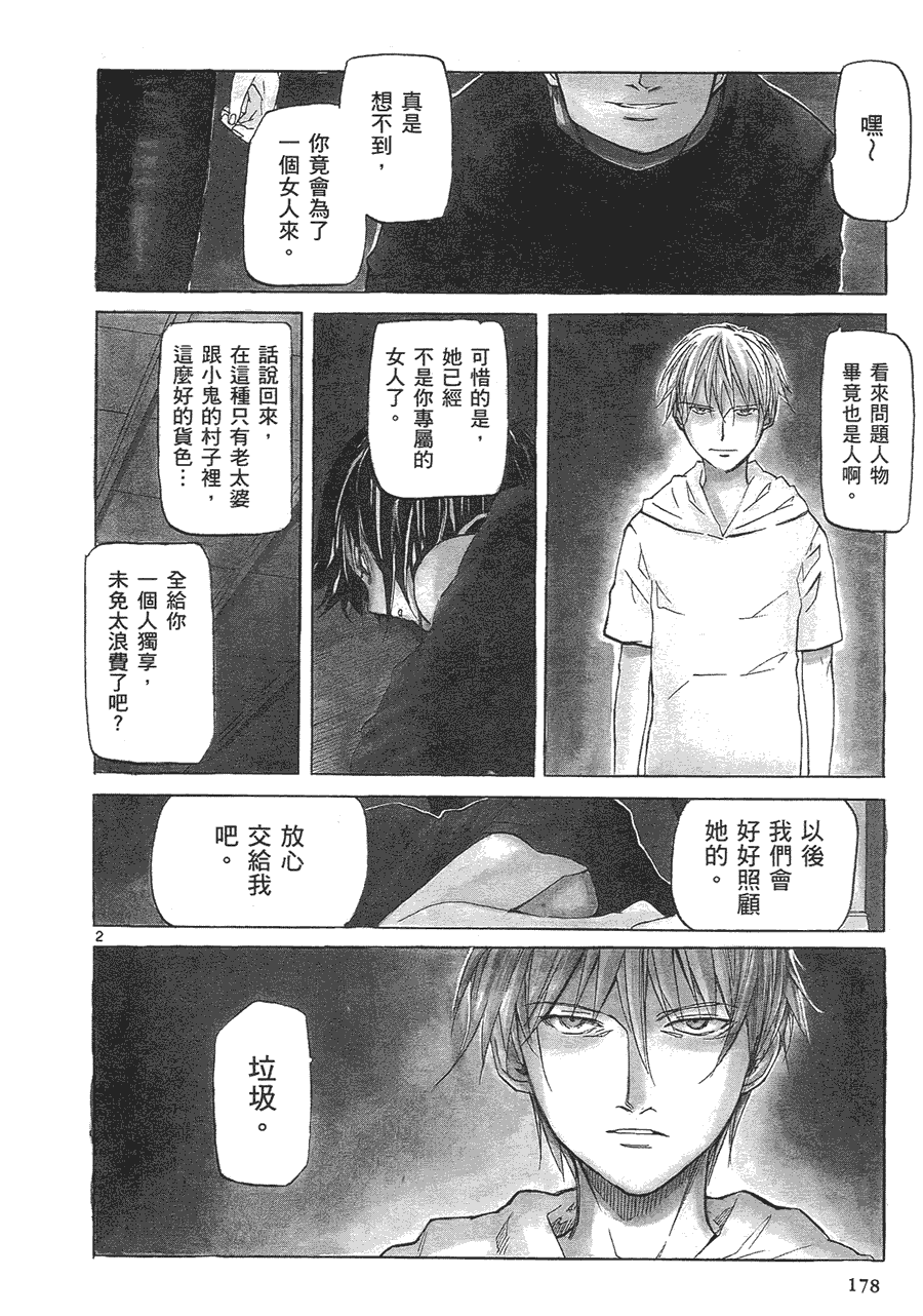 第176页