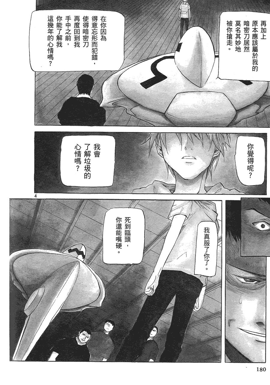 第178页