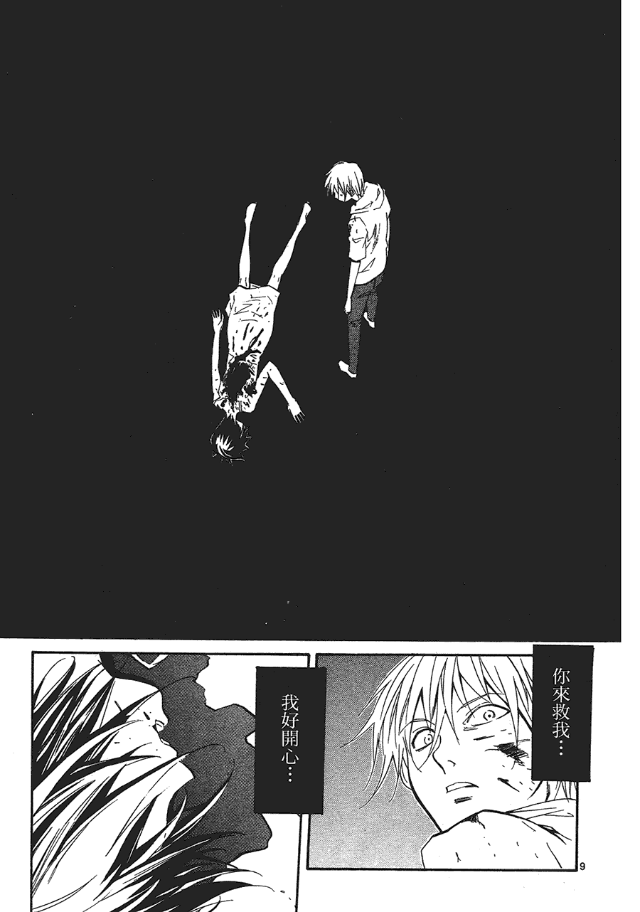 第183页
