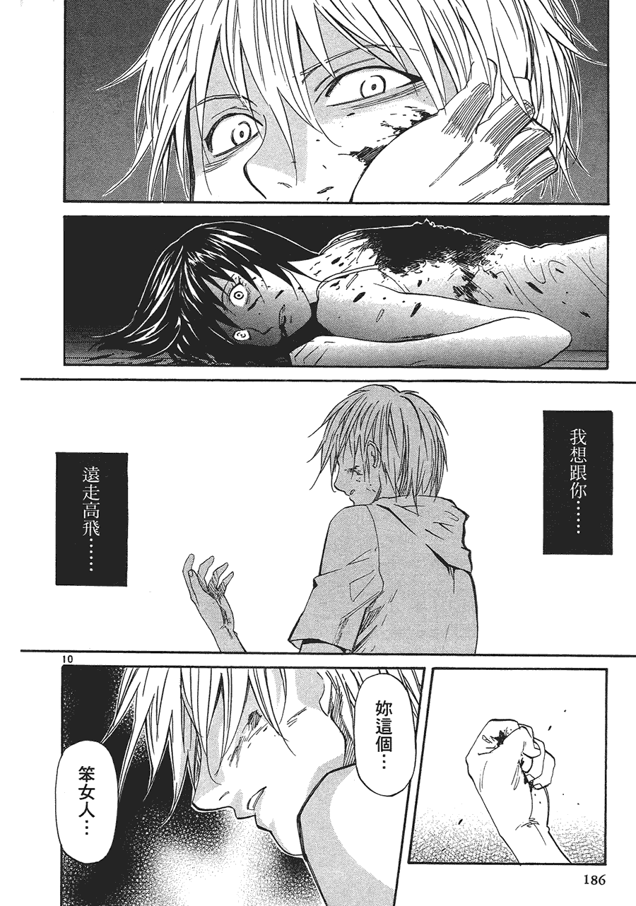 第184页