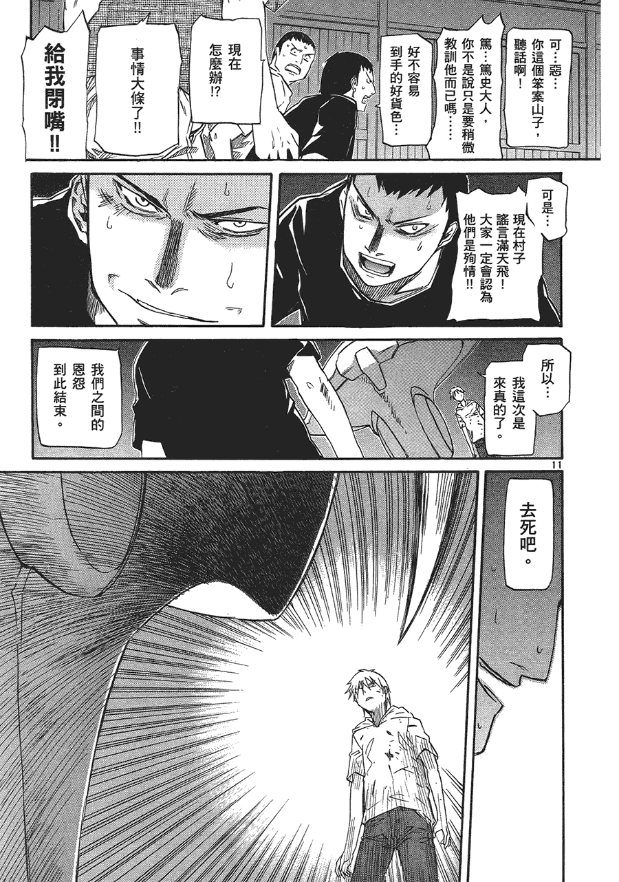 第185页