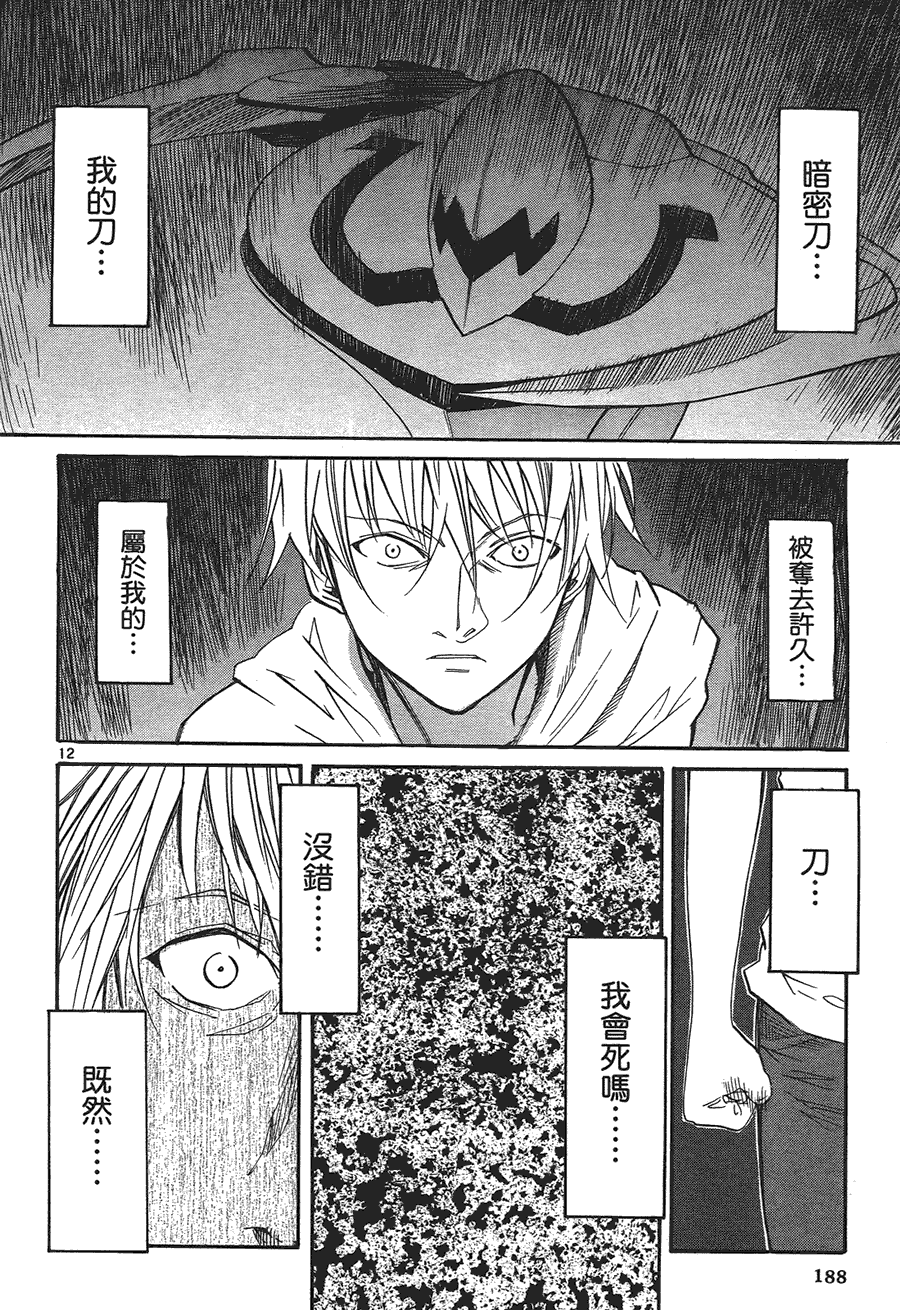 第186页