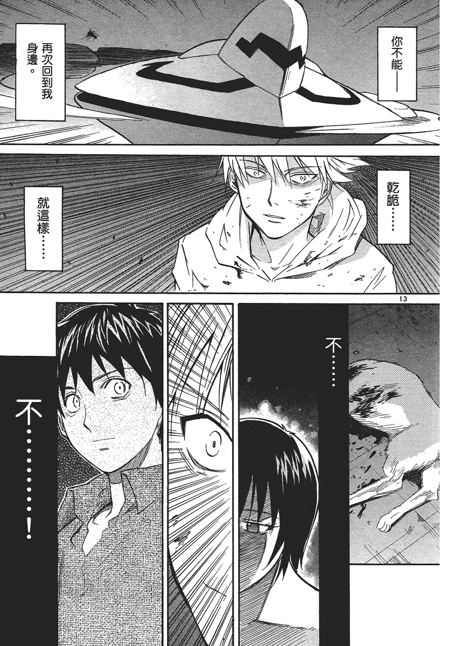 第187页